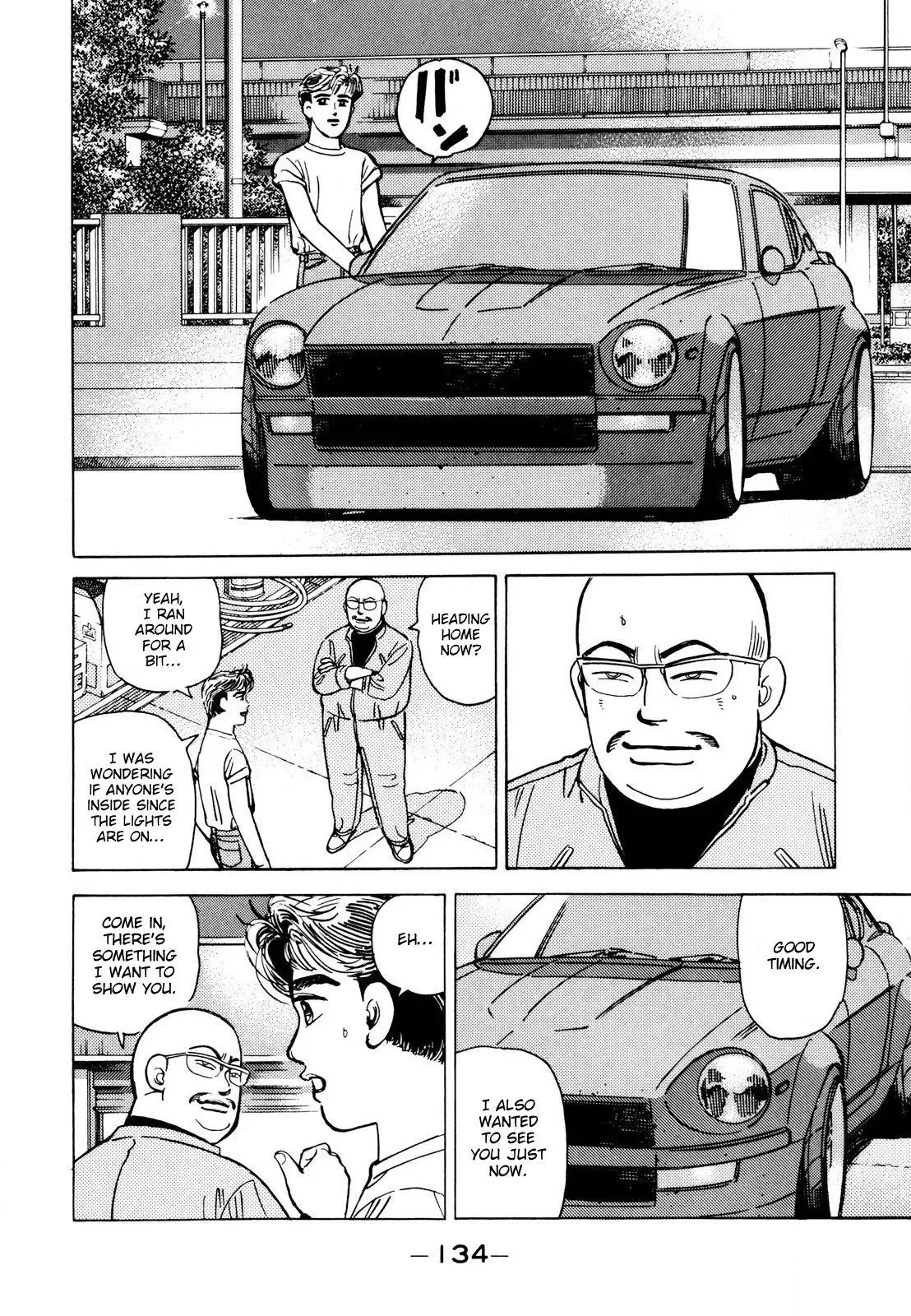 Wangan Midnight Chapter 112 page 8 - 