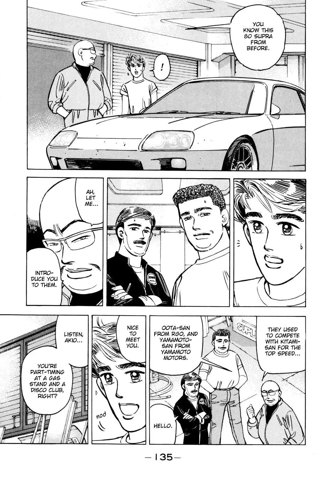 Wangan Midnight Chapter 112 page 9 - 