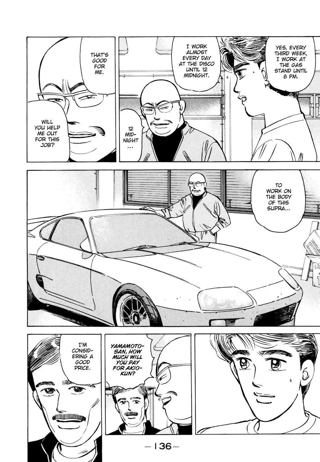 Wangan Midnight Chapter 112 page 10 - 
