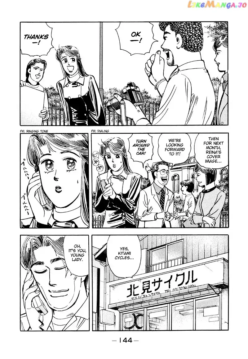 Wangan Midnight Chapter 113 page 2 - 