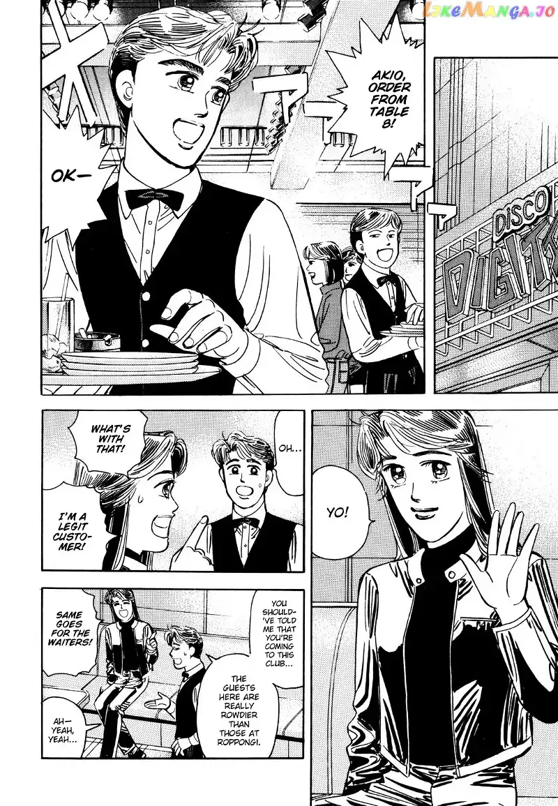 Wangan Midnight Chapter 113 page 8 - 