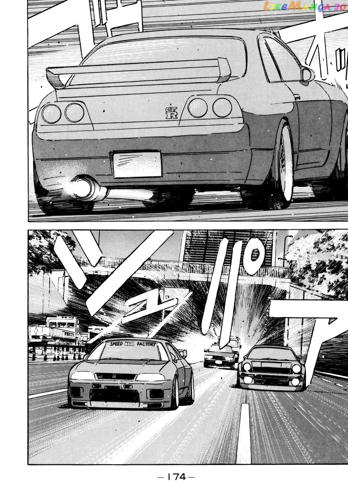 Wangan Midnight Chapter 114 page 14 - 