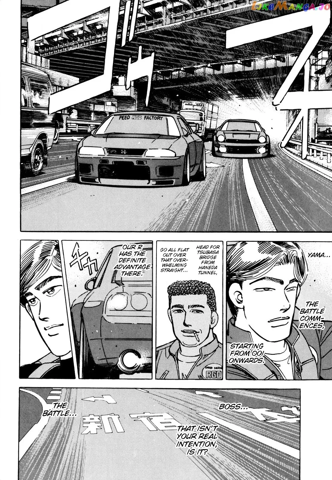 Wangan Midnight Chapter 114 page 16 - 
