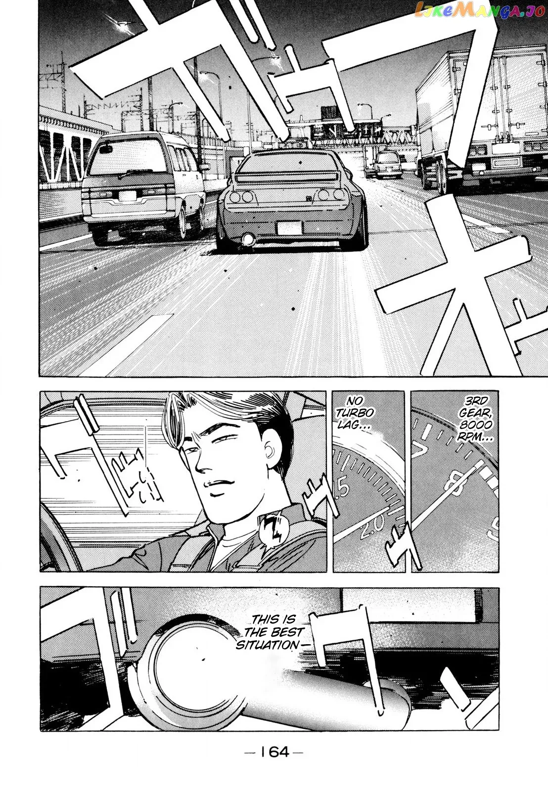 Wangan Midnight Chapter 114 page 4 - 