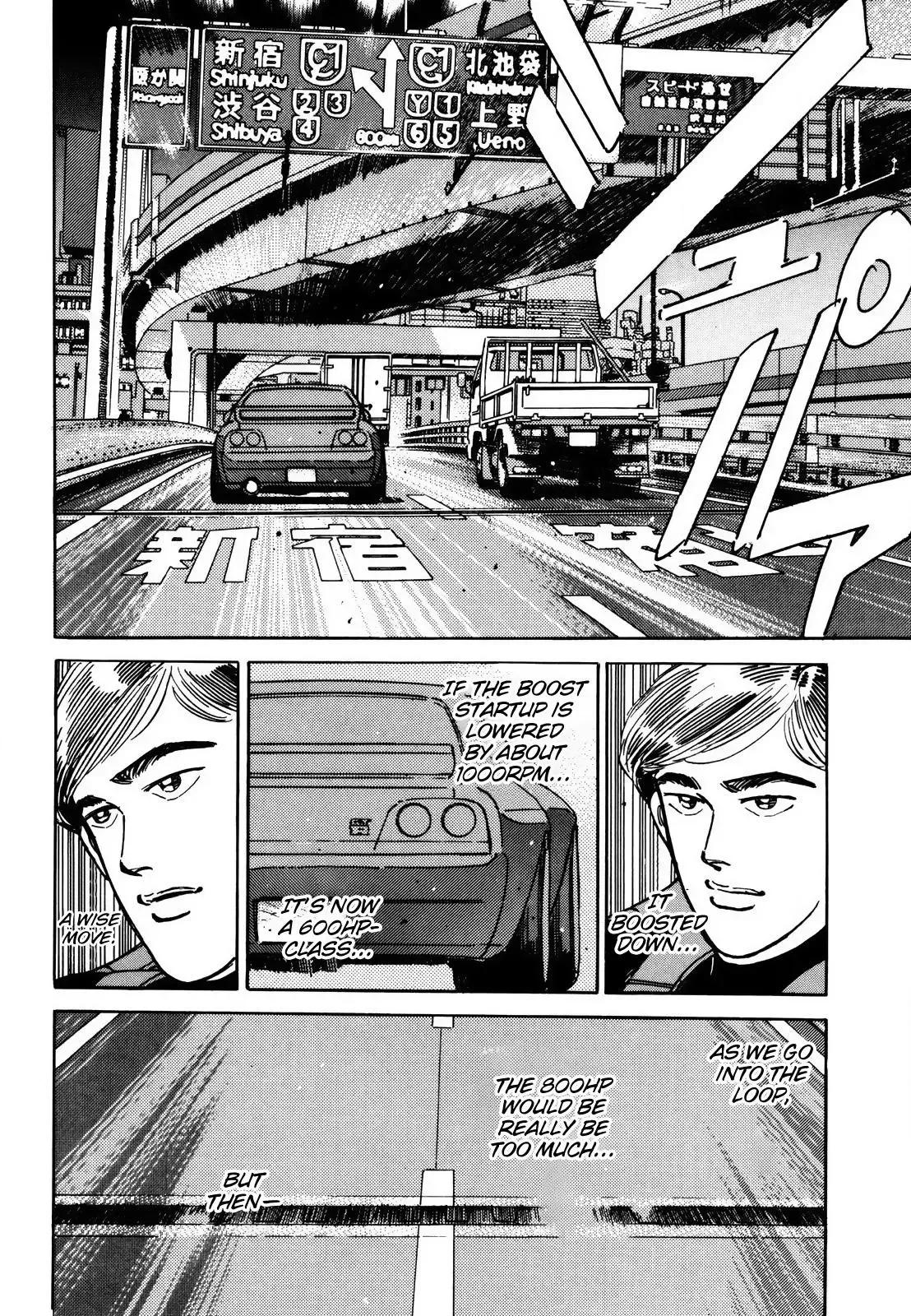 Wangan Midnight Chapter 115 page 14 - 