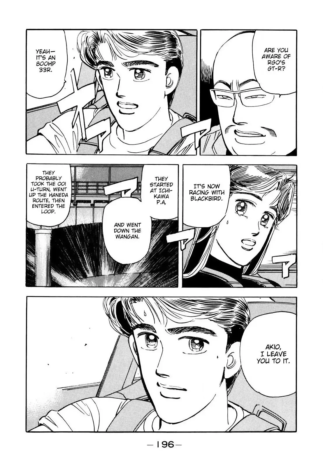 Wangan Midnight Chapter 115 page 16 - 