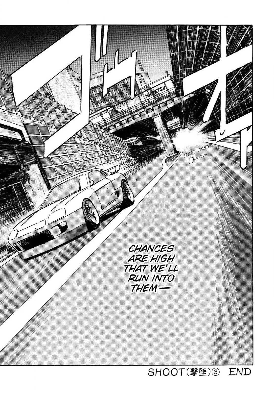 Wangan Midnight Chapter 115 page 17 - 