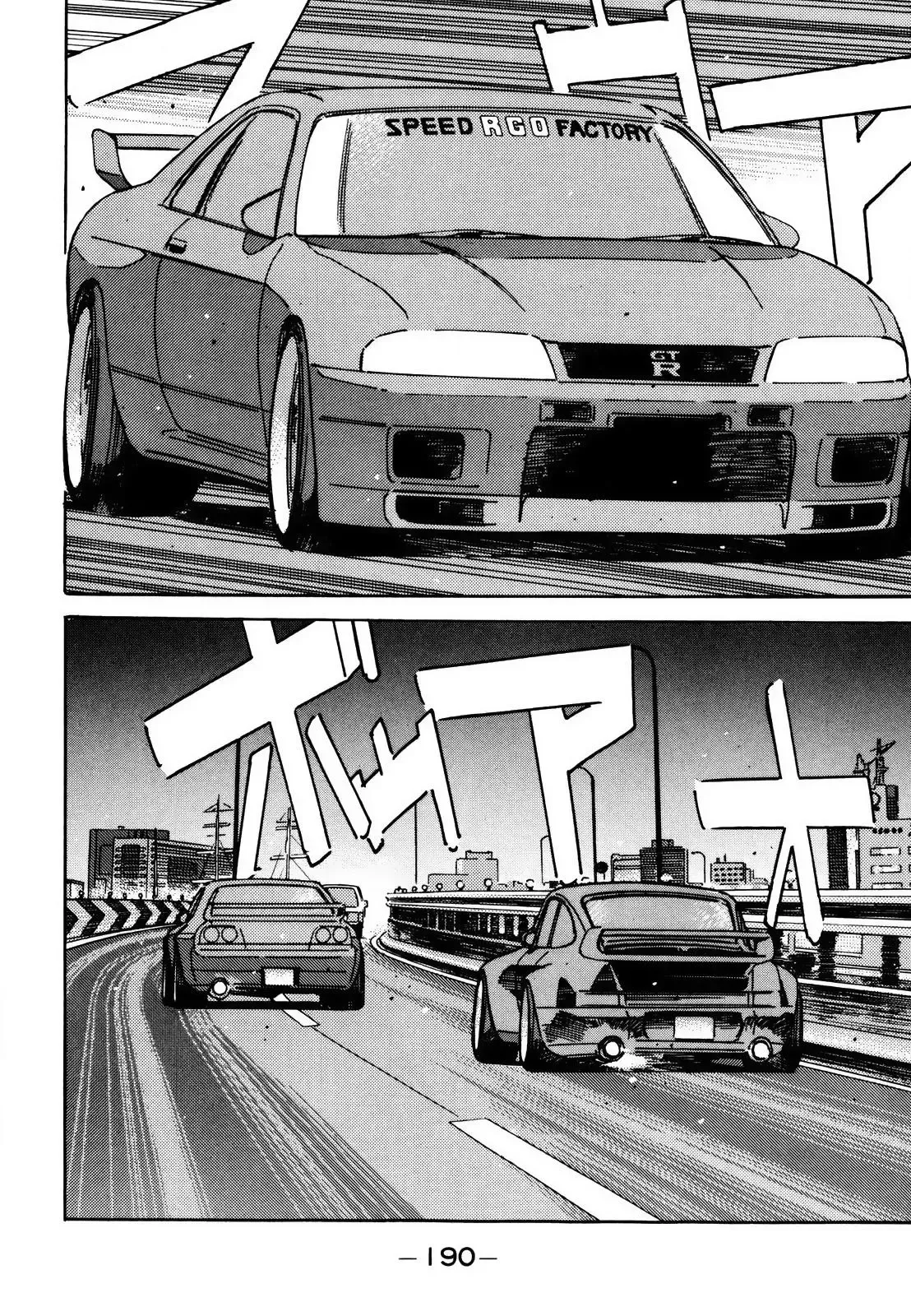 Wangan Midnight Chapter 115 page 10 - 