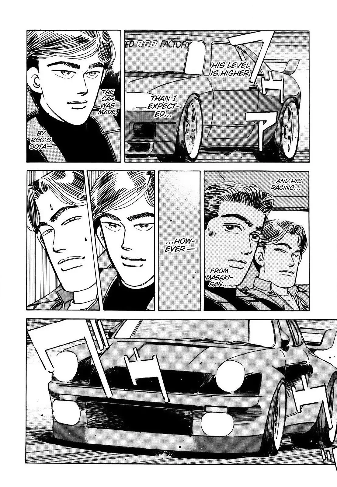 Wangan Midnight Chapter 116 page 14 - 