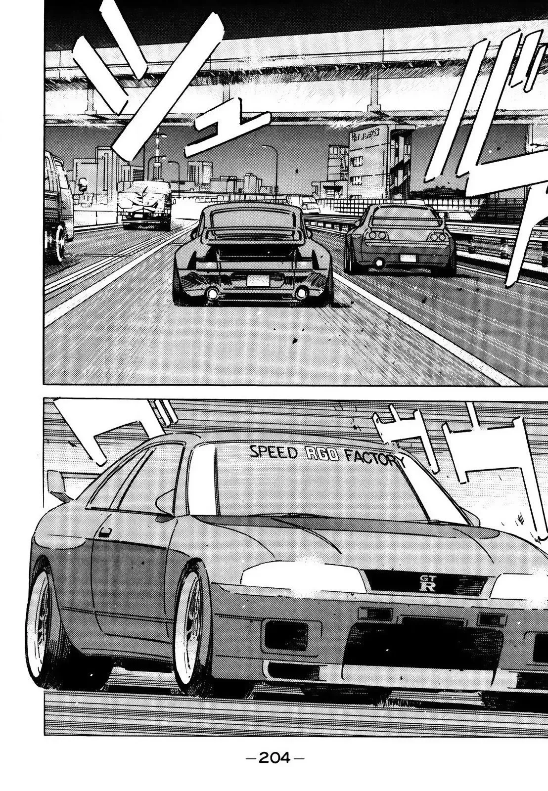 Wangan Midnight Chapter 116 page 6 - 