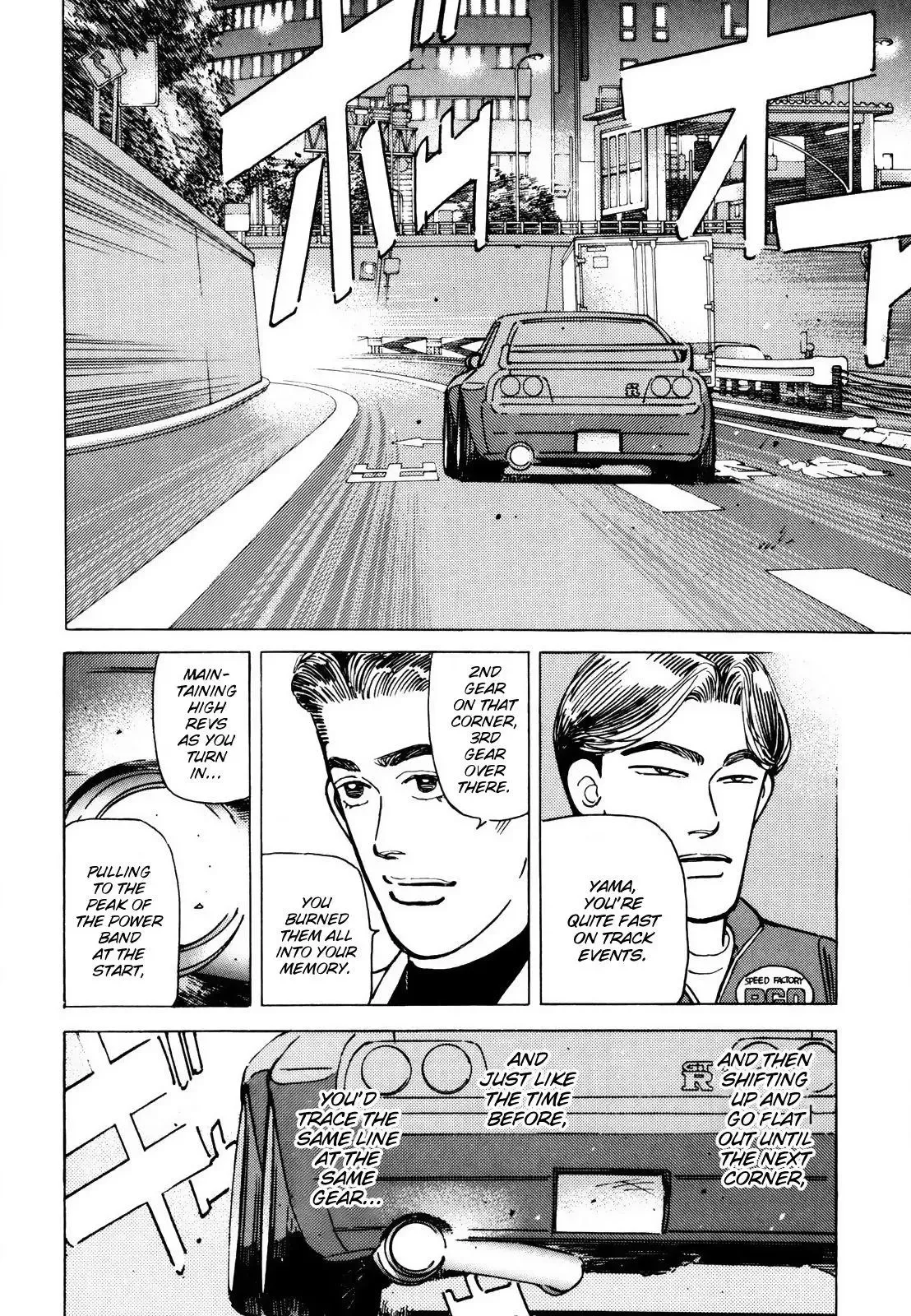 Wangan Midnight Chapter 116 page 10 - 