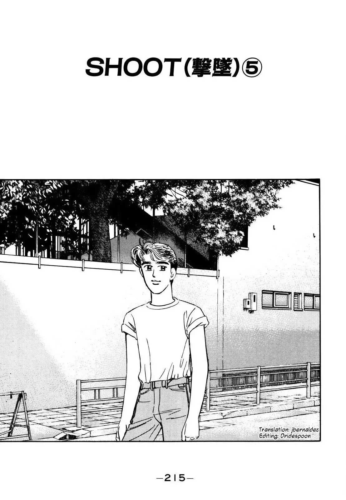 Wangan Midnight Chapter 117 page 1 - 