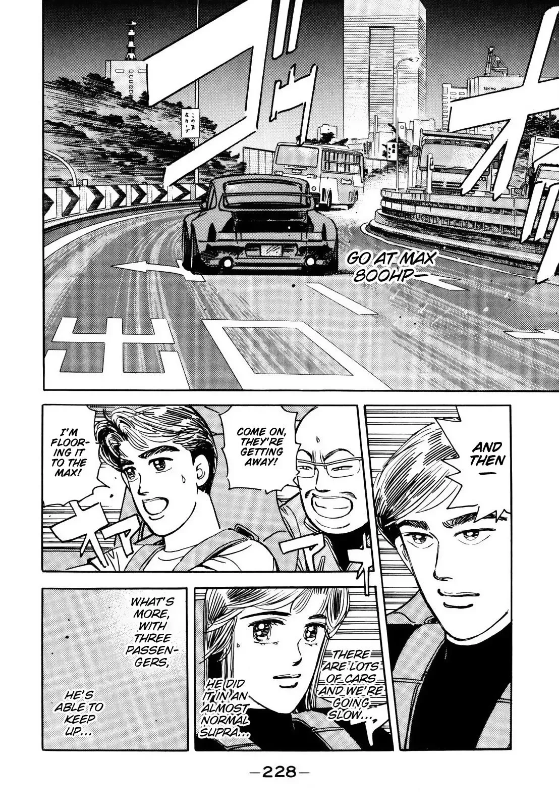 Wangan Midnight Chapter 117 page 14 - 
