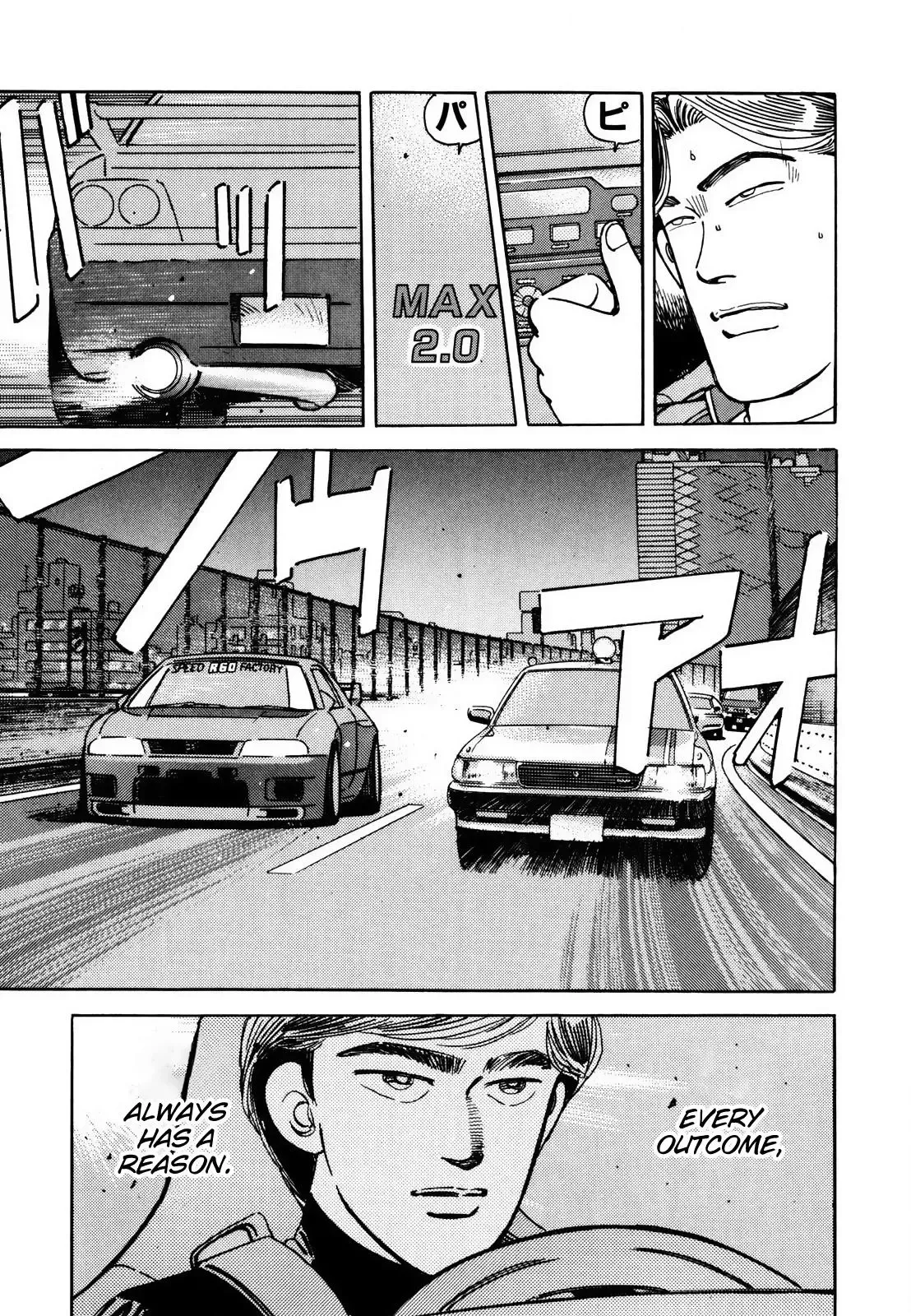 Wangan Midnight Chapter 117 page 15 - 