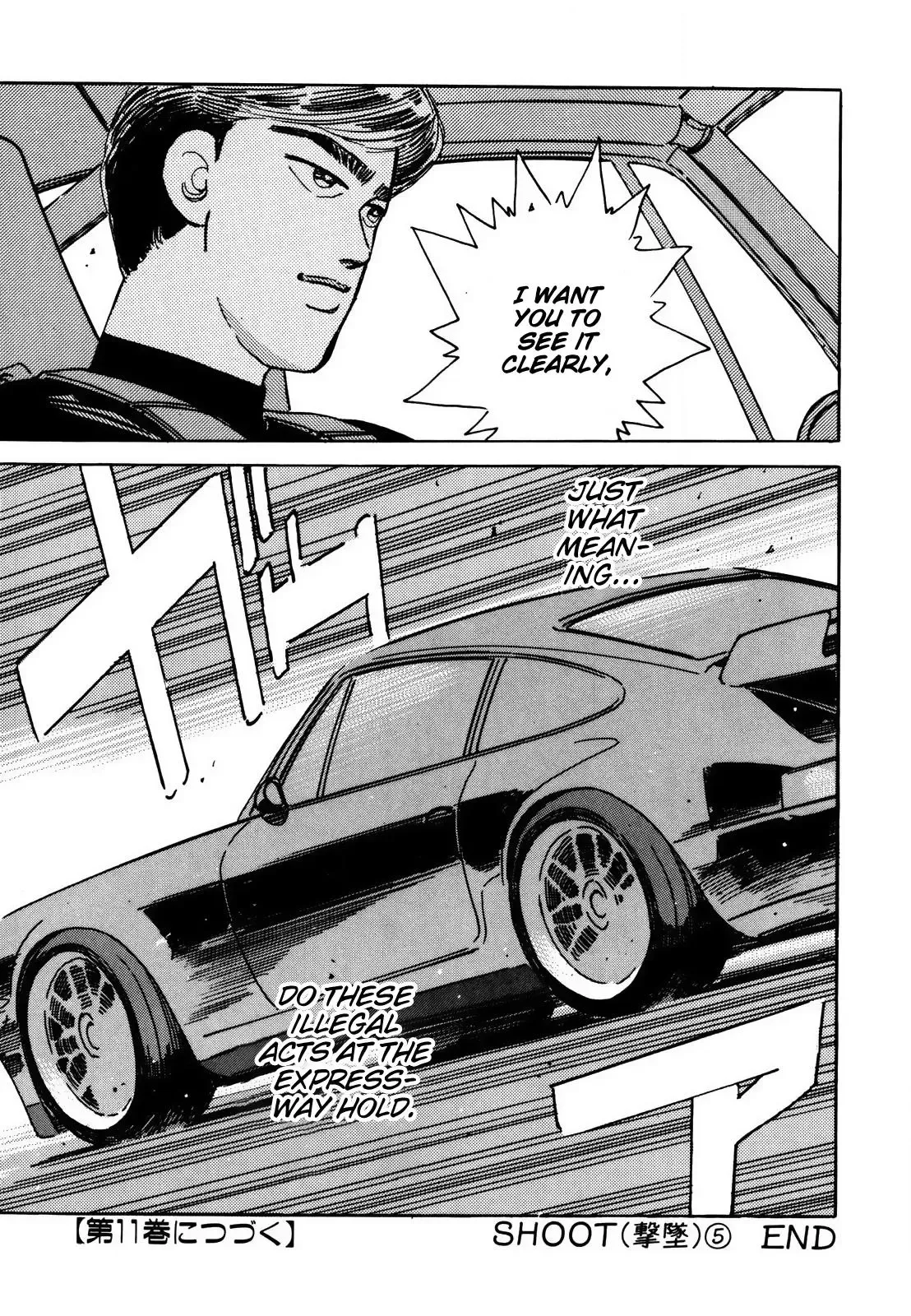 Wangan Midnight Chapter 117 page 17 - 