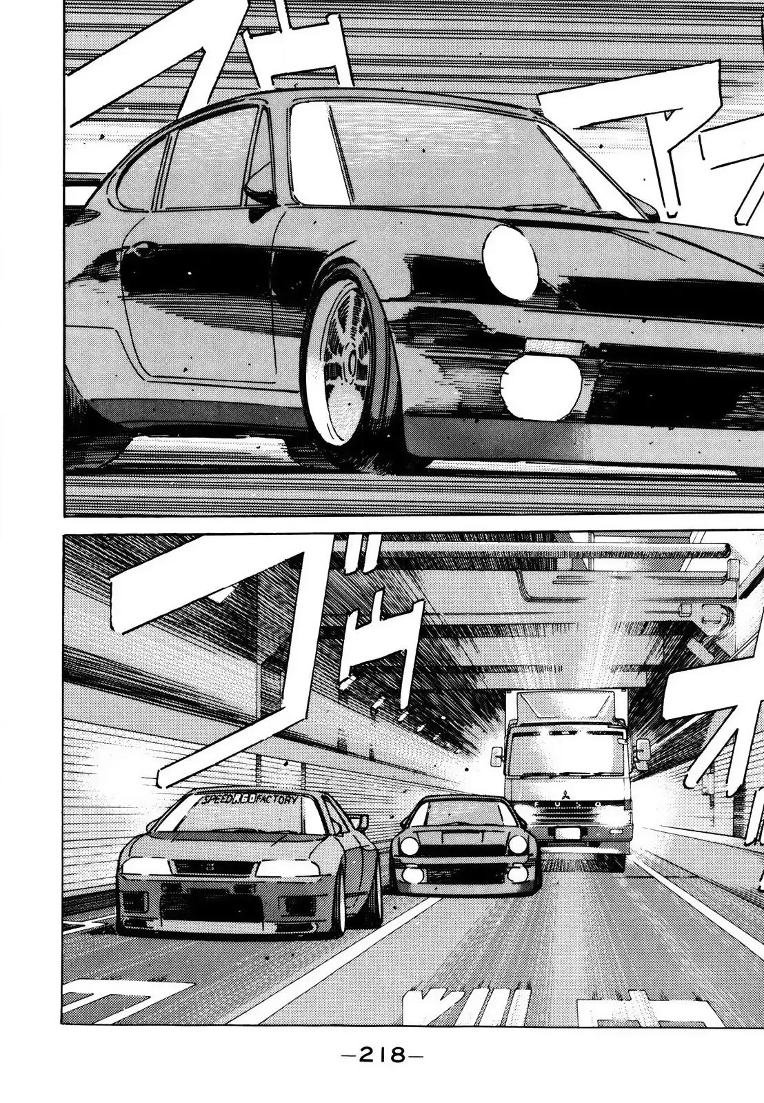 Wangan Midnight Chapter 117 page 4 - 