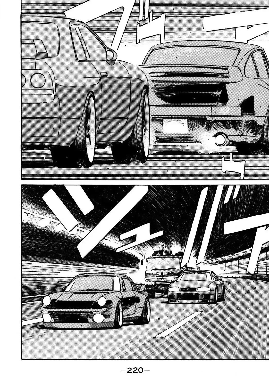 Wangan Midnight Chapter 117 page 6 - 