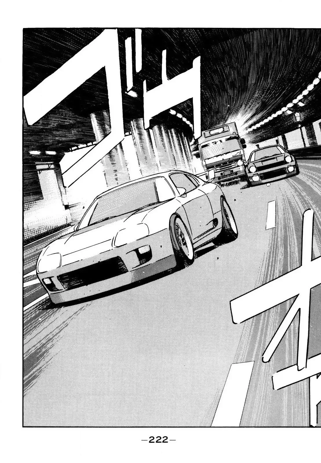 Wangan Midnight Chapter 117 page 8 - 