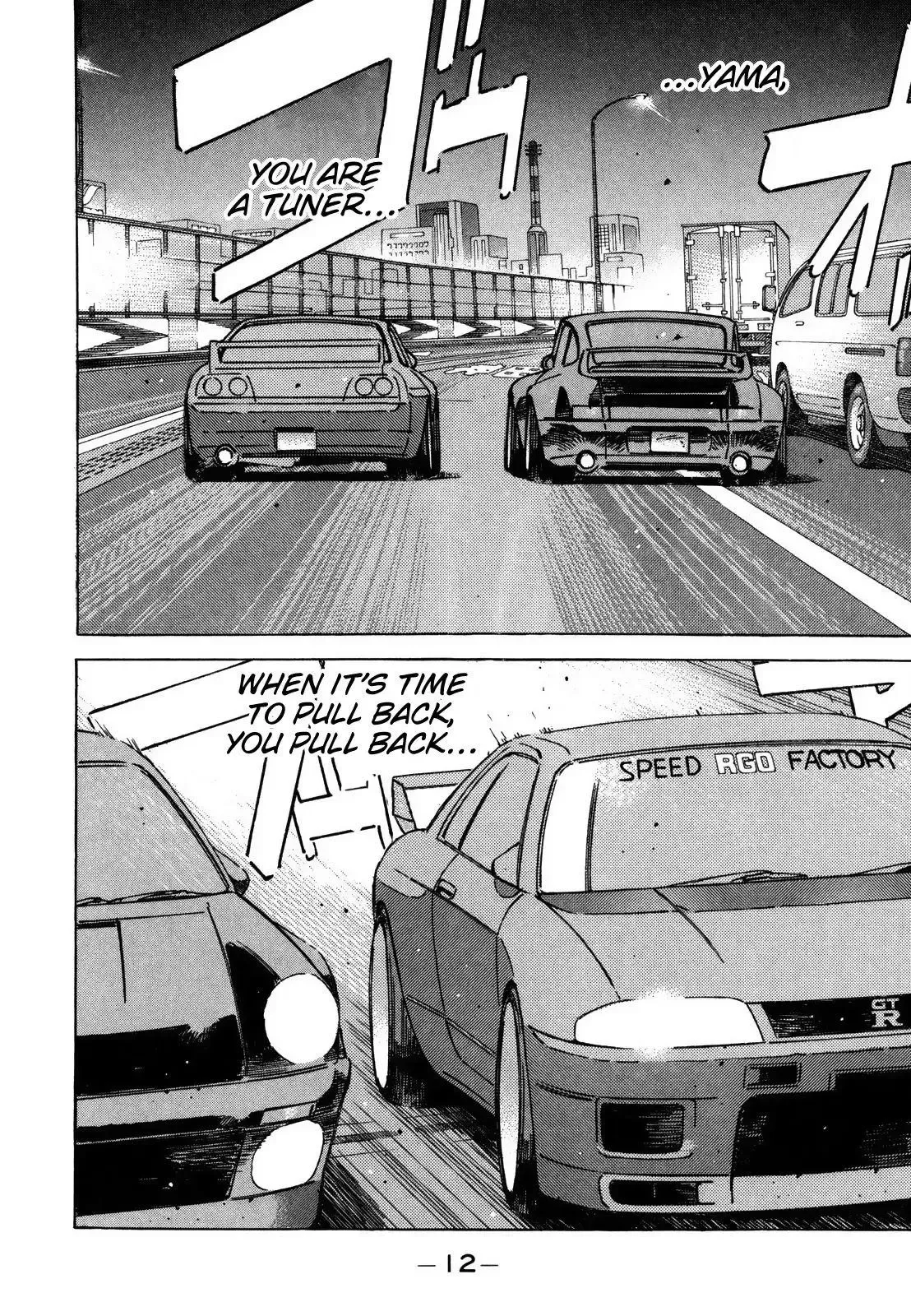 Wangan Midnight Chapter 118 page 12 - 