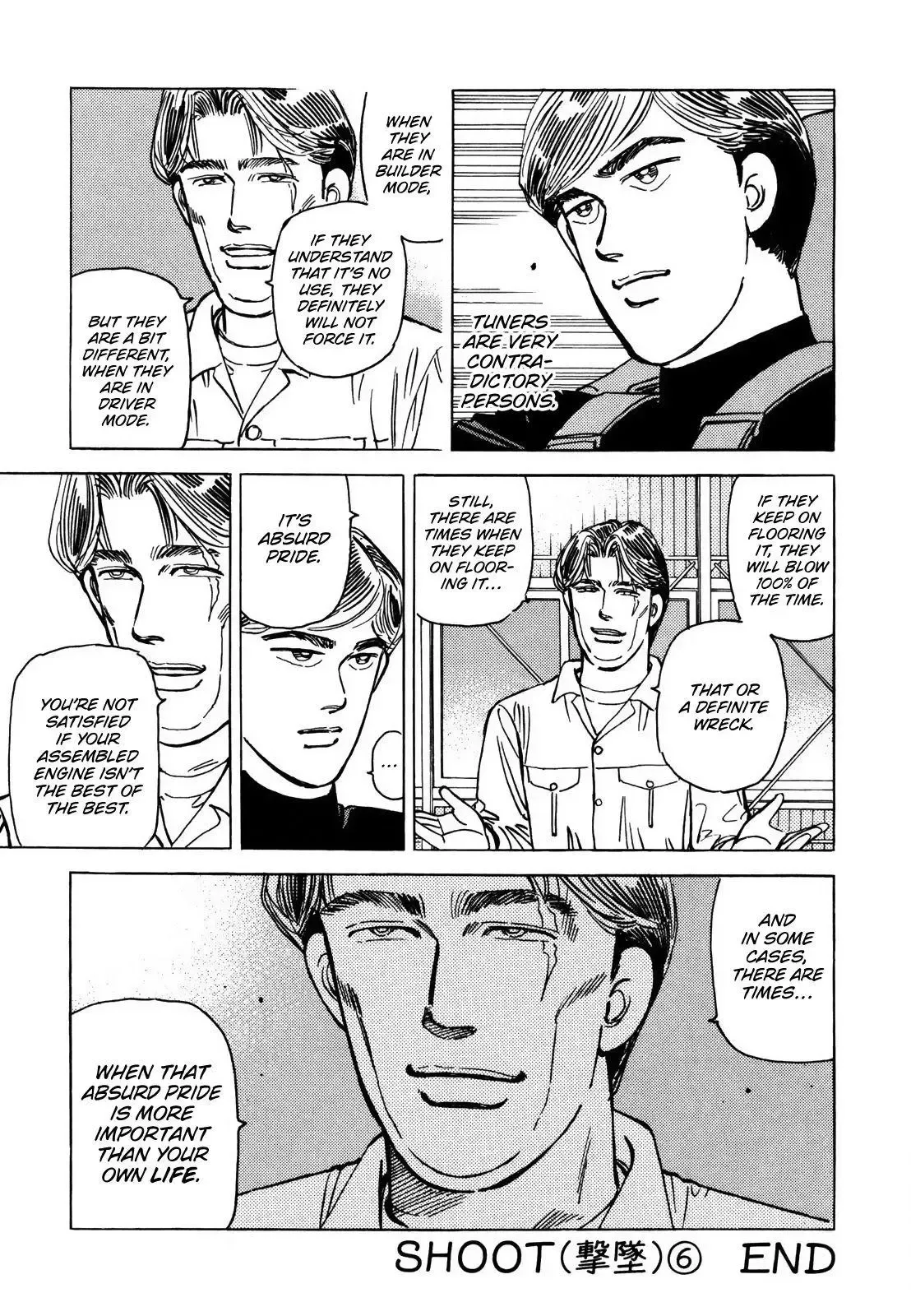 Wangan Midnight Chapter 118 page 13 - 