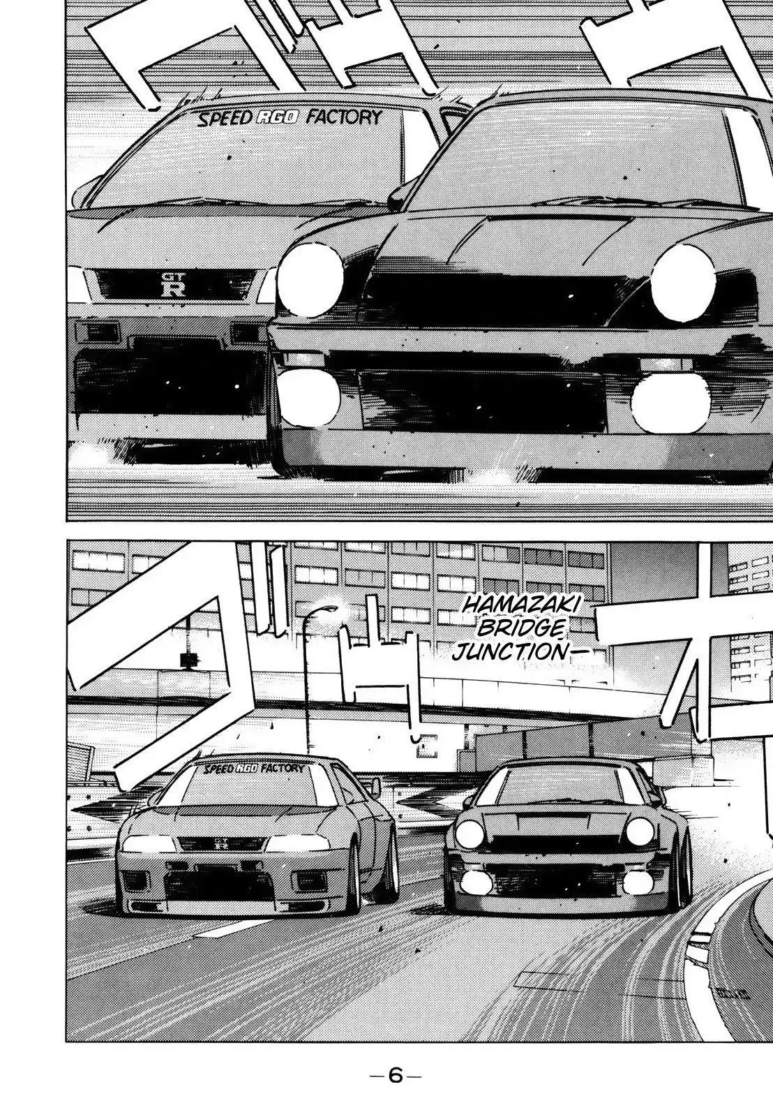 Wangan Midnight Chapter 118 page 6 - 