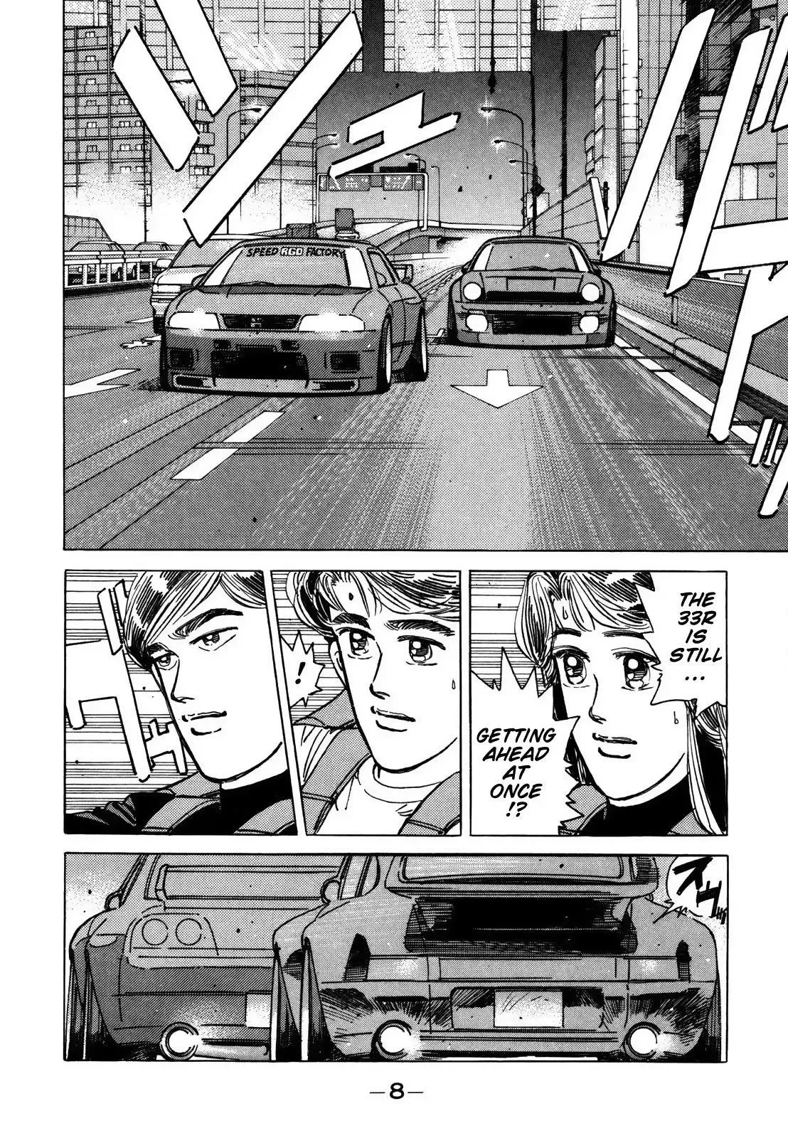 Wangan Midnight Chapter 118 page 8 - 