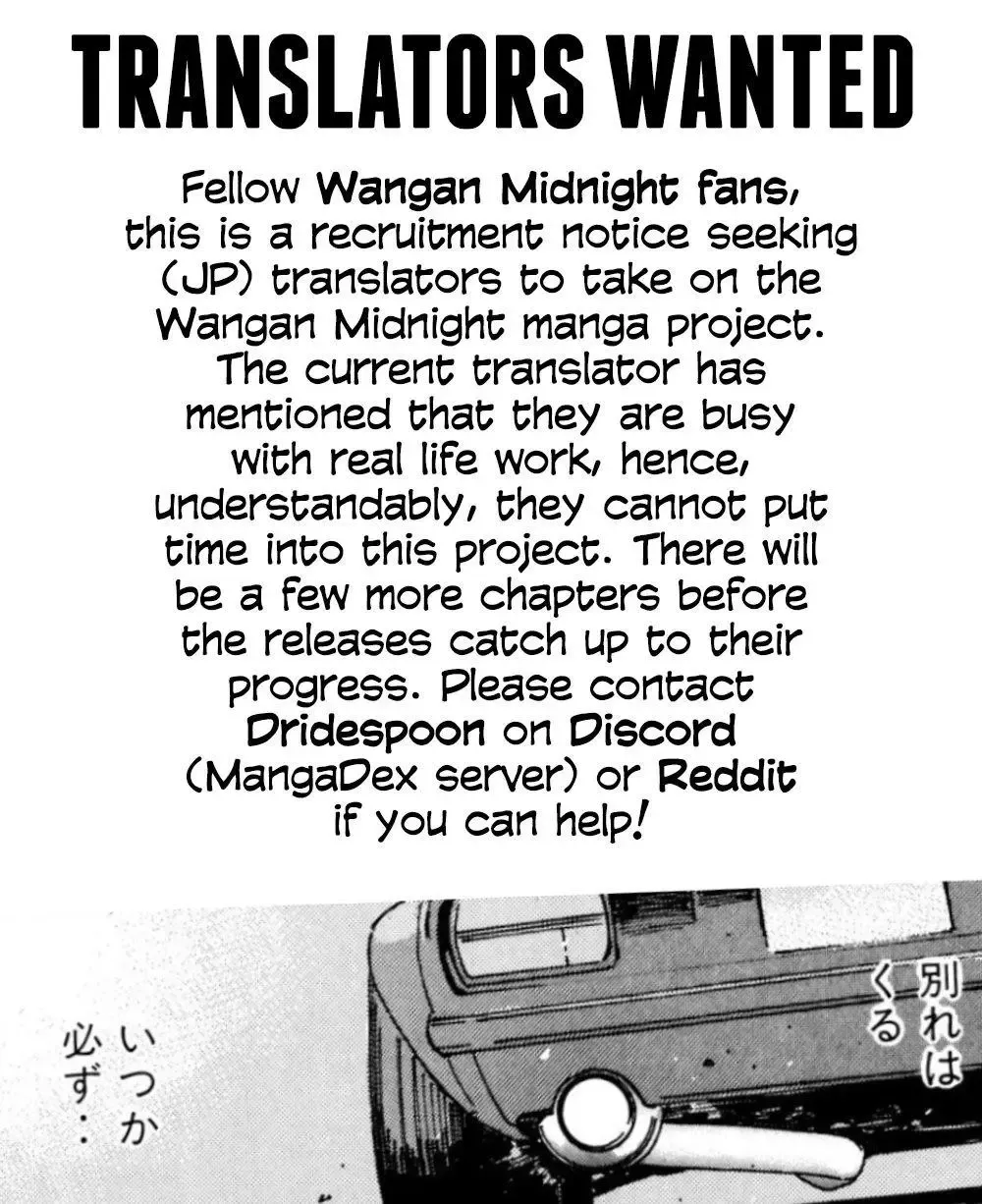 Wangan Midnight Chapter 119 page 1 - 
