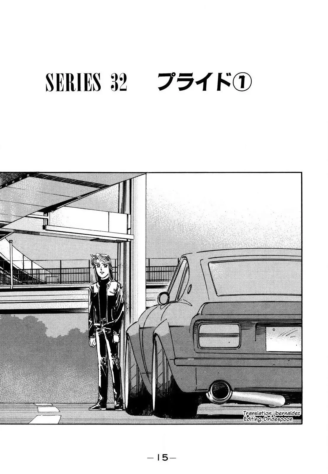 Wangan Midnight Chapter 119 page 2 - 