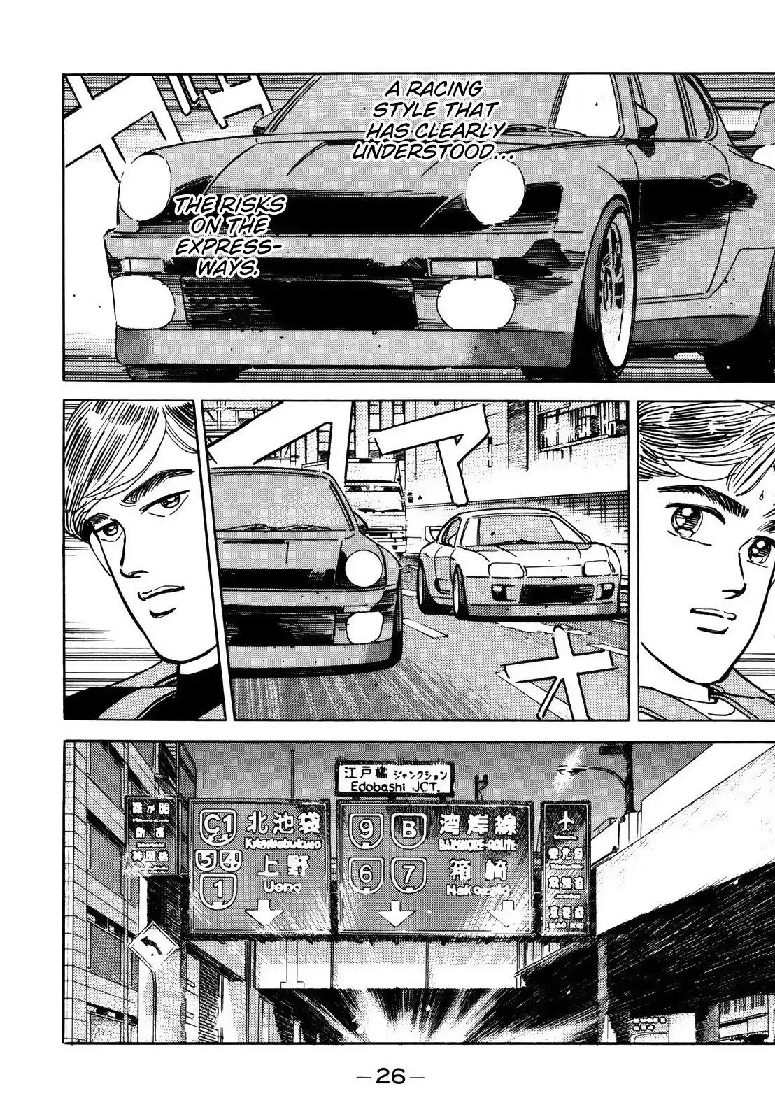 Wangan Midnight Chapter 119 page 13 - 