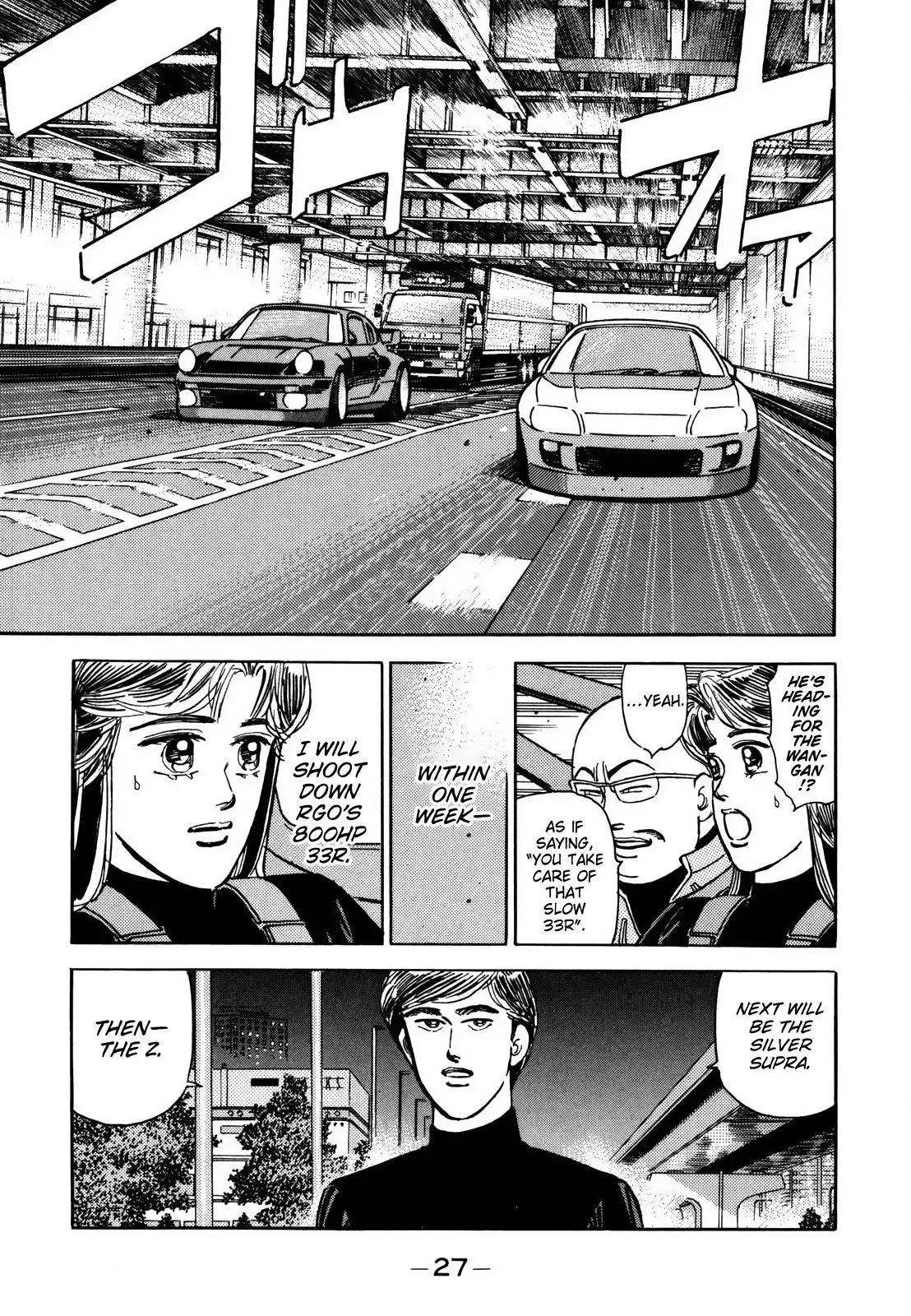 Wangan Midnight Chapter 119 page 14 - 