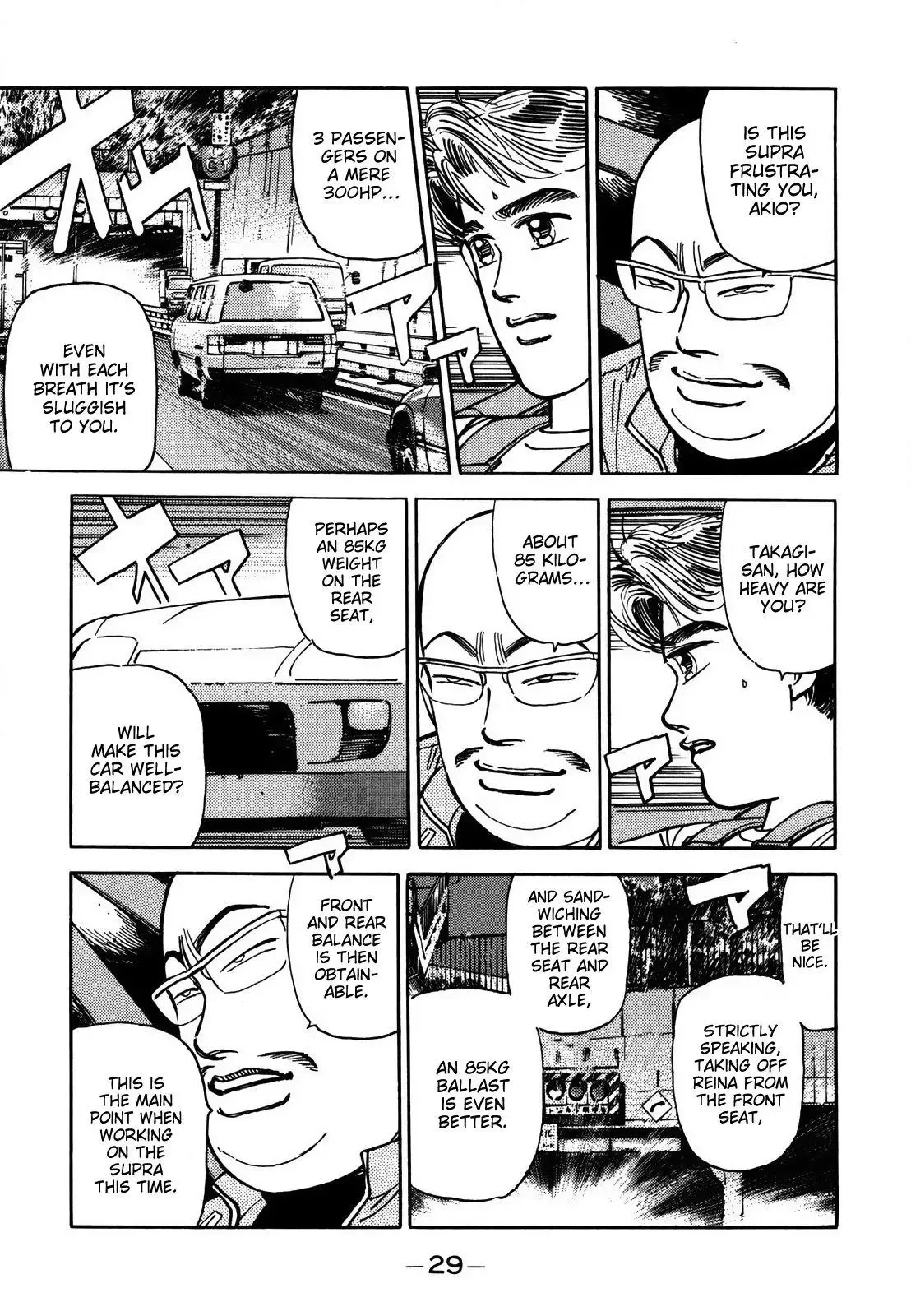 Wangan Midnight Chapter 119 page 16 - 