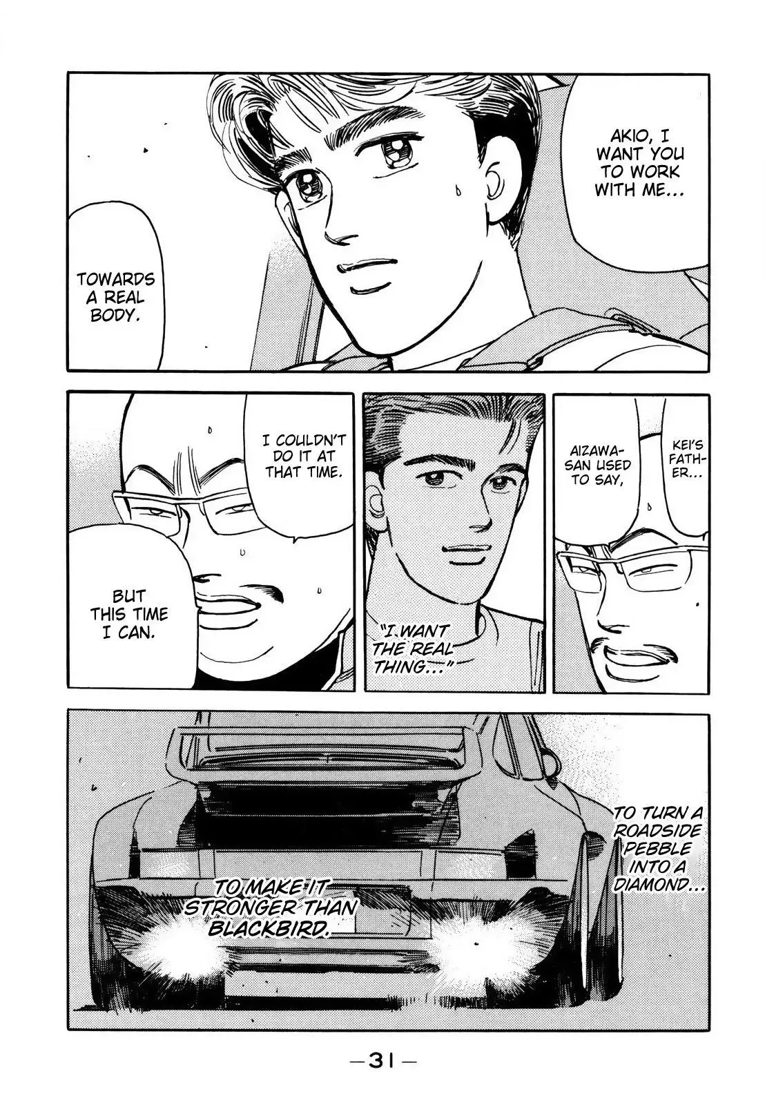 Wangan Midnight Chapter 119 page 18 - 