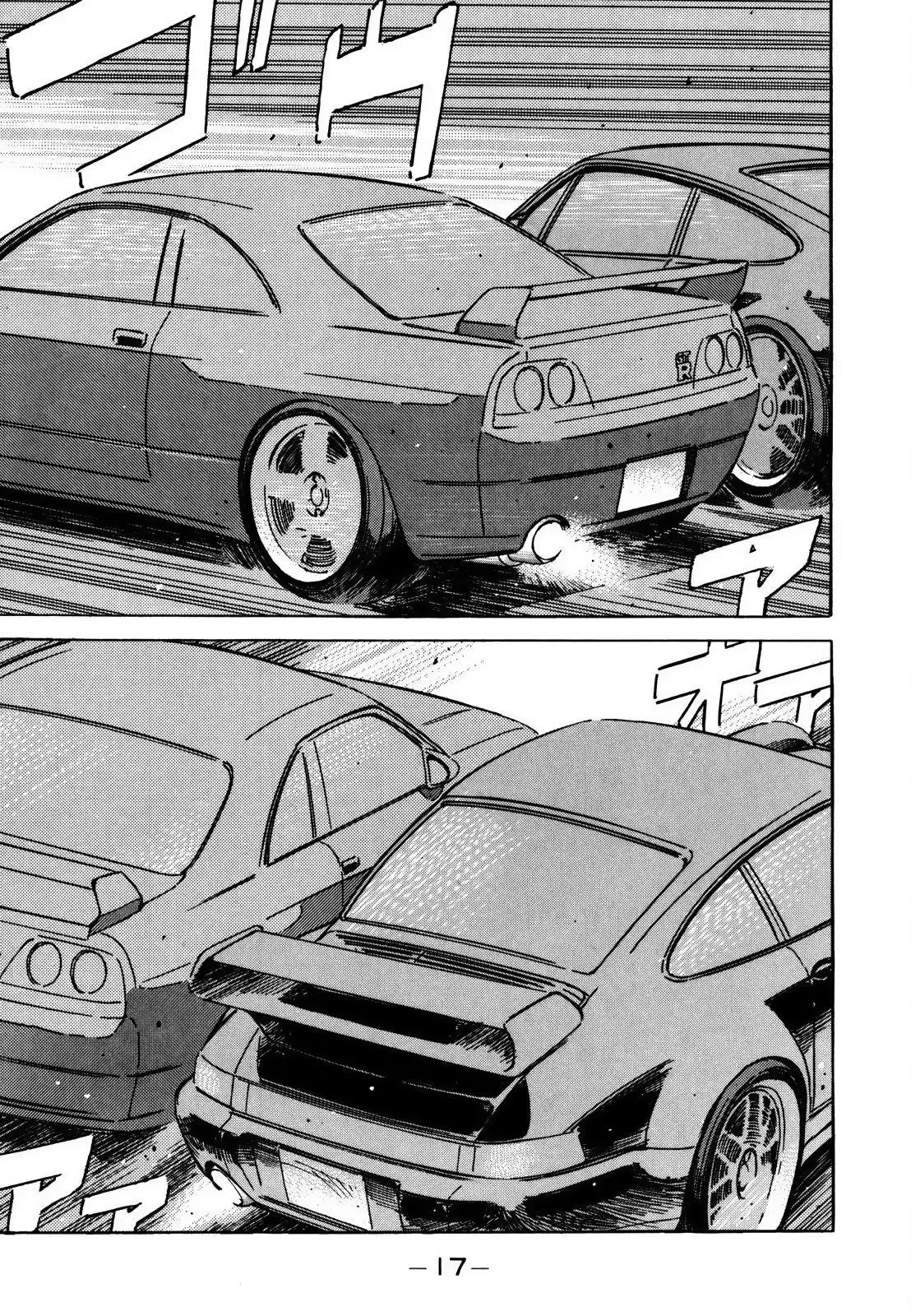 Wangan Midnight Chapter 119 page 4 - 