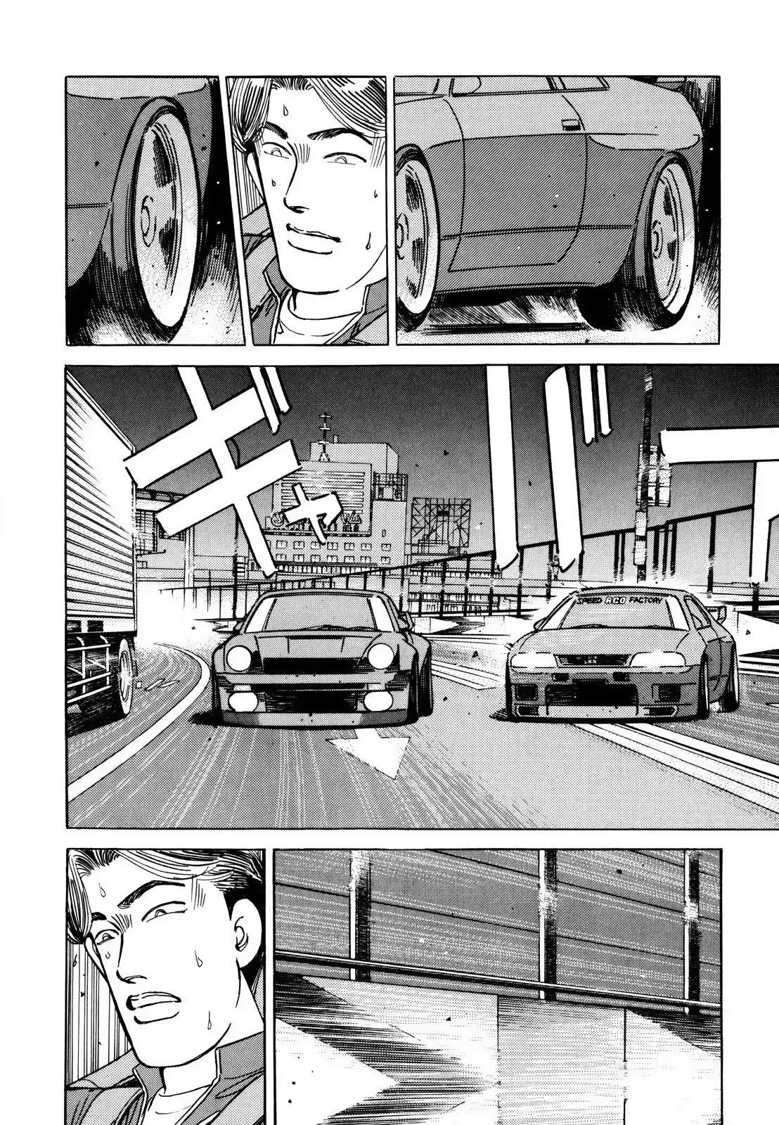 Wangan Midnight Chapter 119 page 5 - 