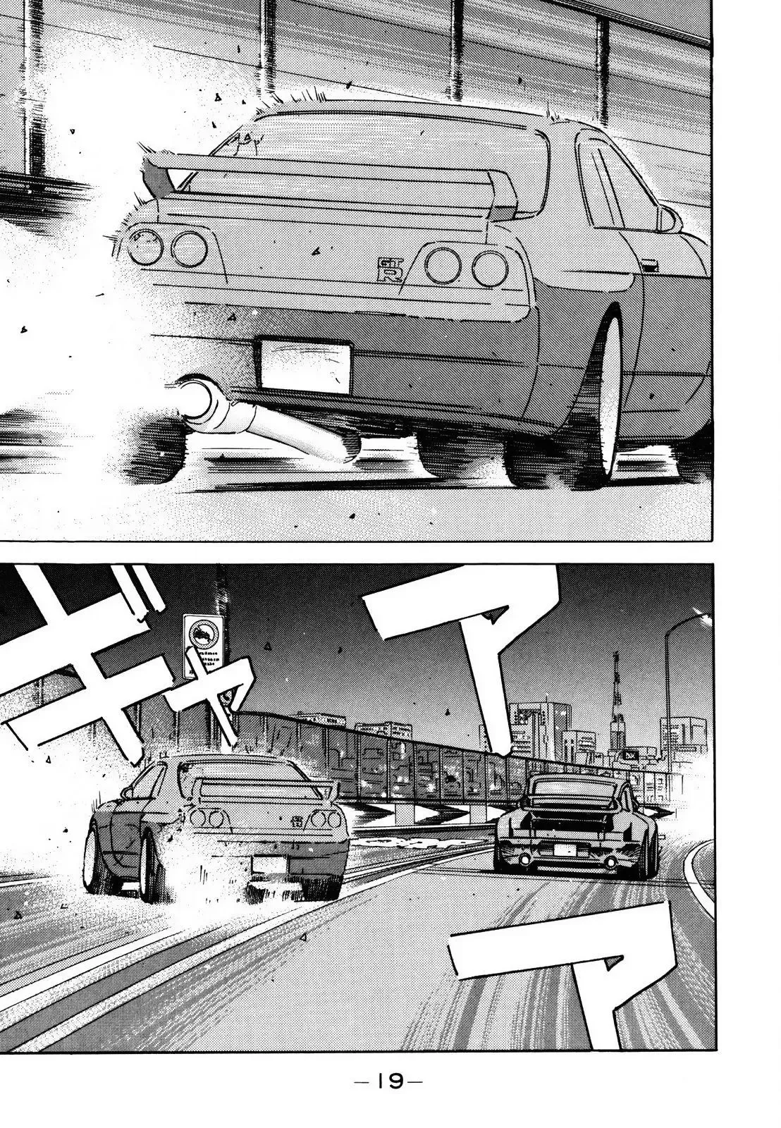 Wangan Midnight Chapter 119 page 6 - 