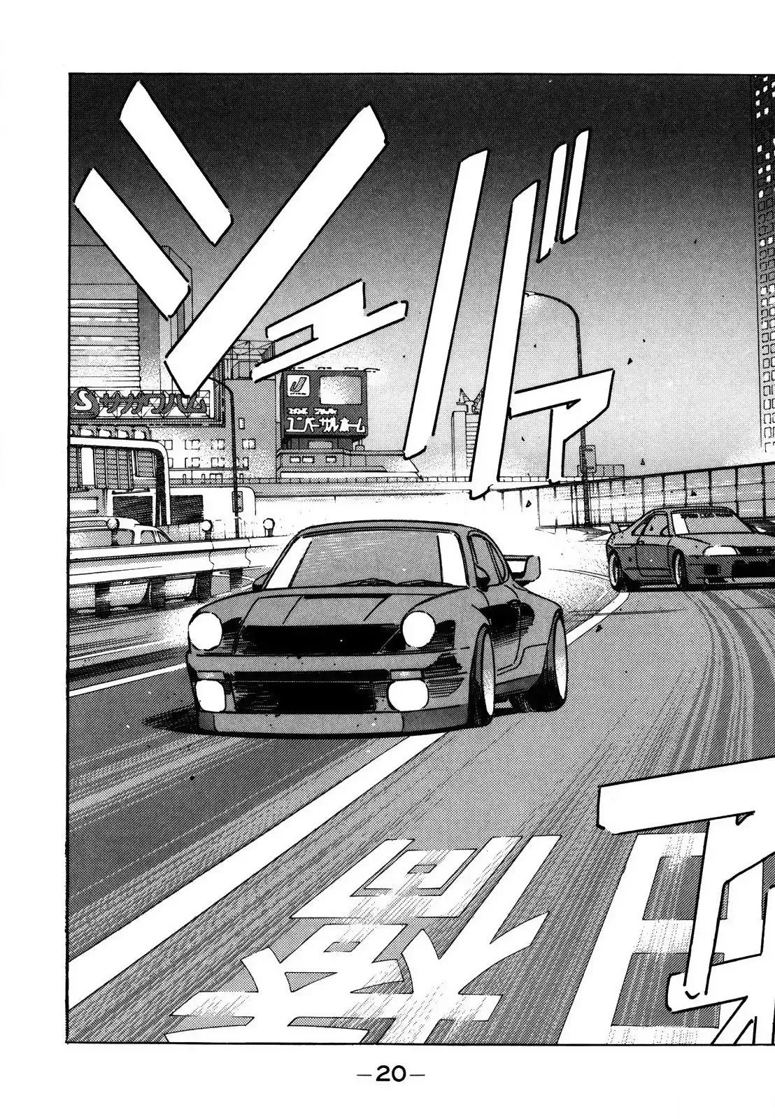 Wangan Midnight Chapter 119 page 7 - 