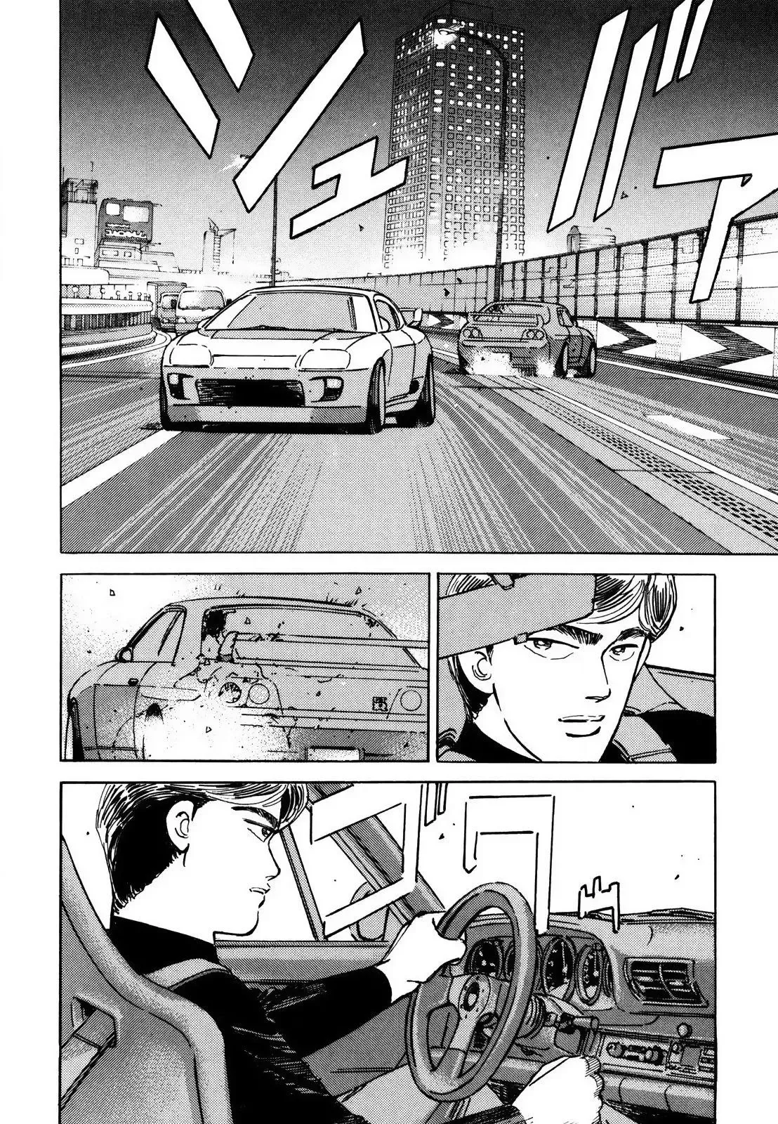 Wangan Midnight Chapter 119 page 9 - 