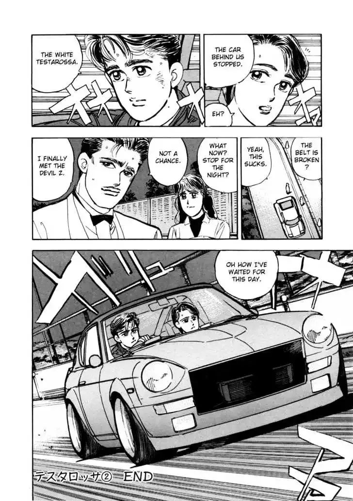 Wangan Midnight Chapter 12 page 18 - 