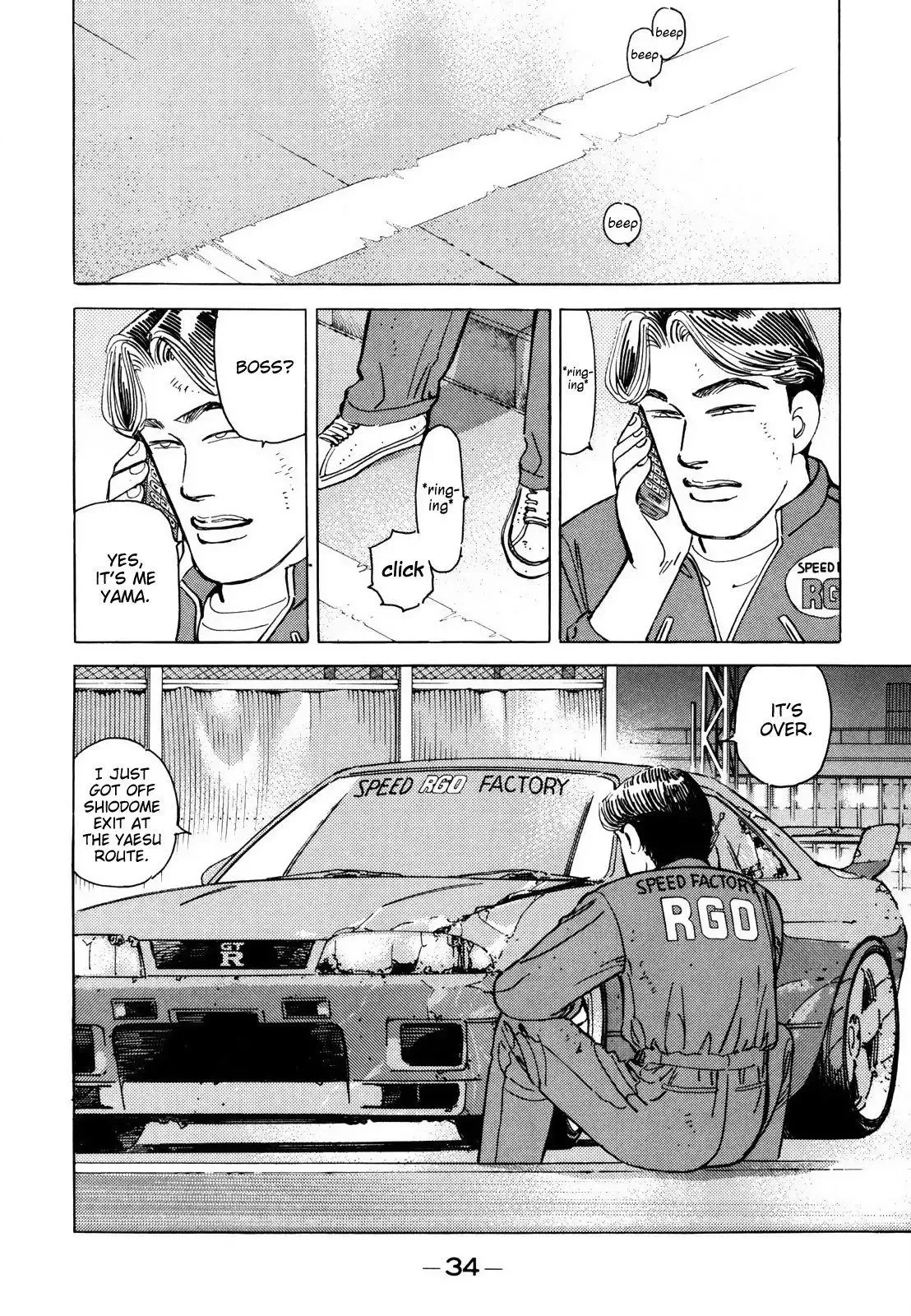 Wangan Midnight Chapter 120 page 2 - 