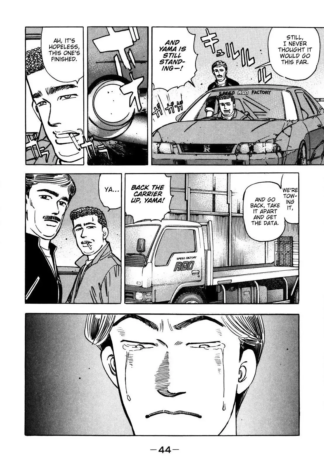 Wangan Midnight Chapter 120 page 12 - 