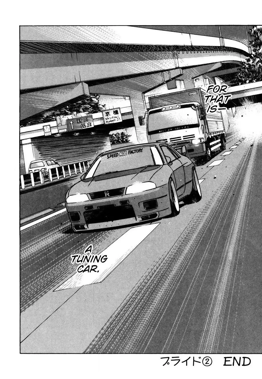 Wangan Midnight Chapter 120 page 16 - 