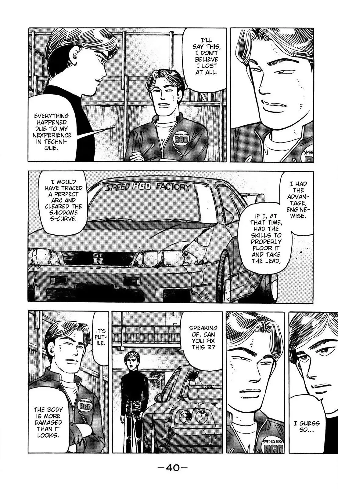 Wangan Midnight Chapter 120 page 8 - 