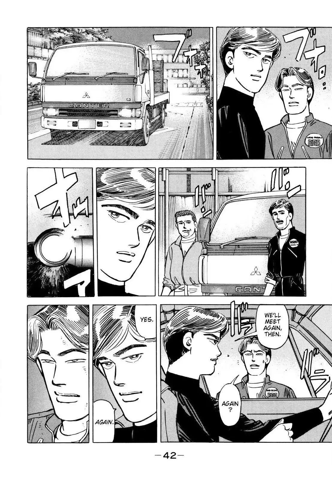 Wangan Midnight Chapter 120 page 10 - 