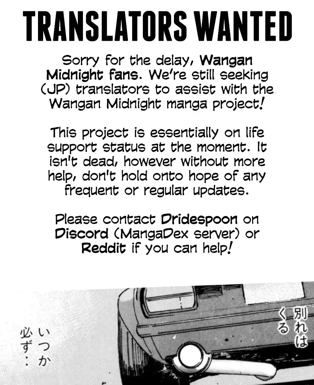 Wangan Midnight Chapter 121 page 1 - 
