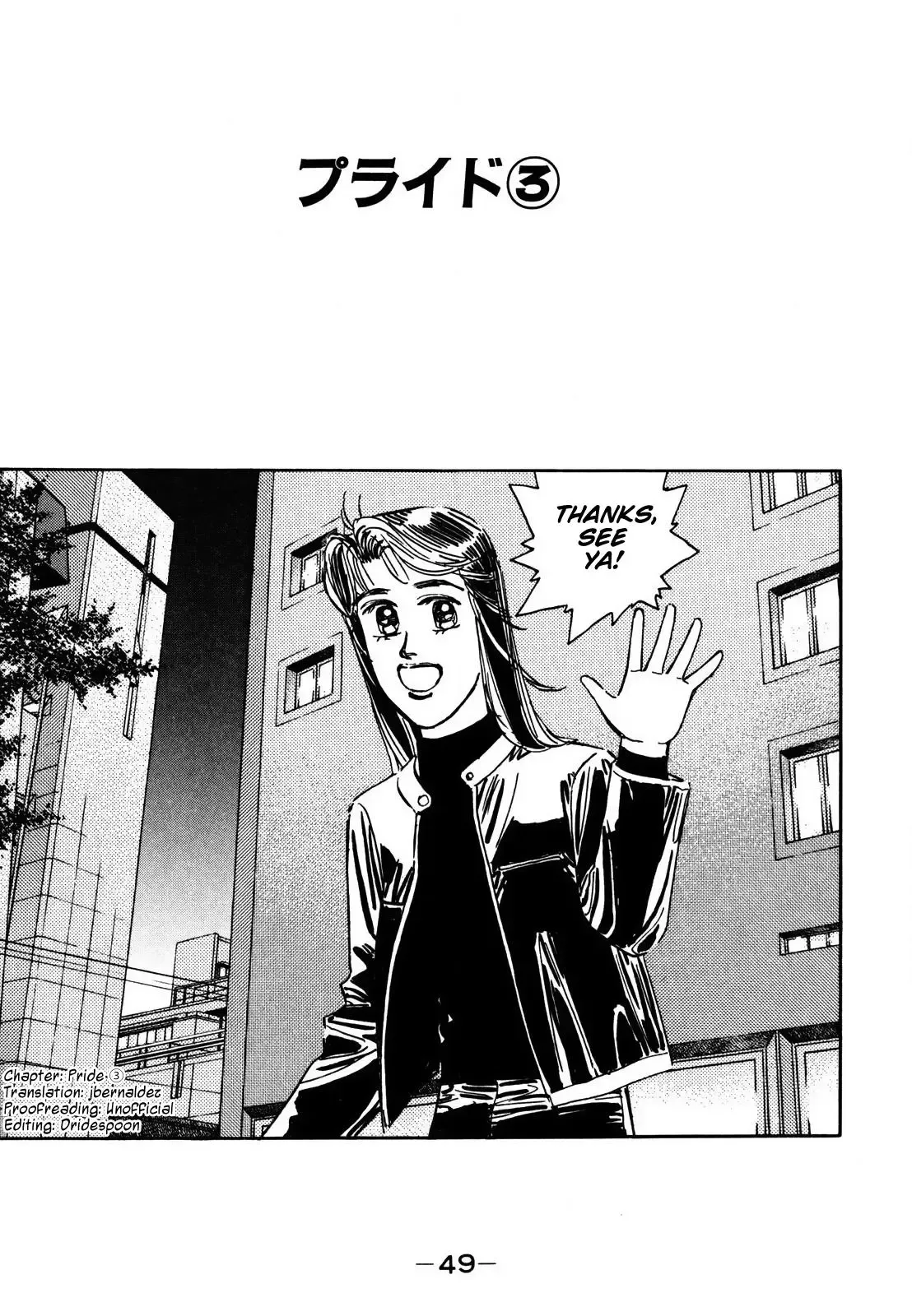Wangan Midnight Chapter 121 page 2 - 