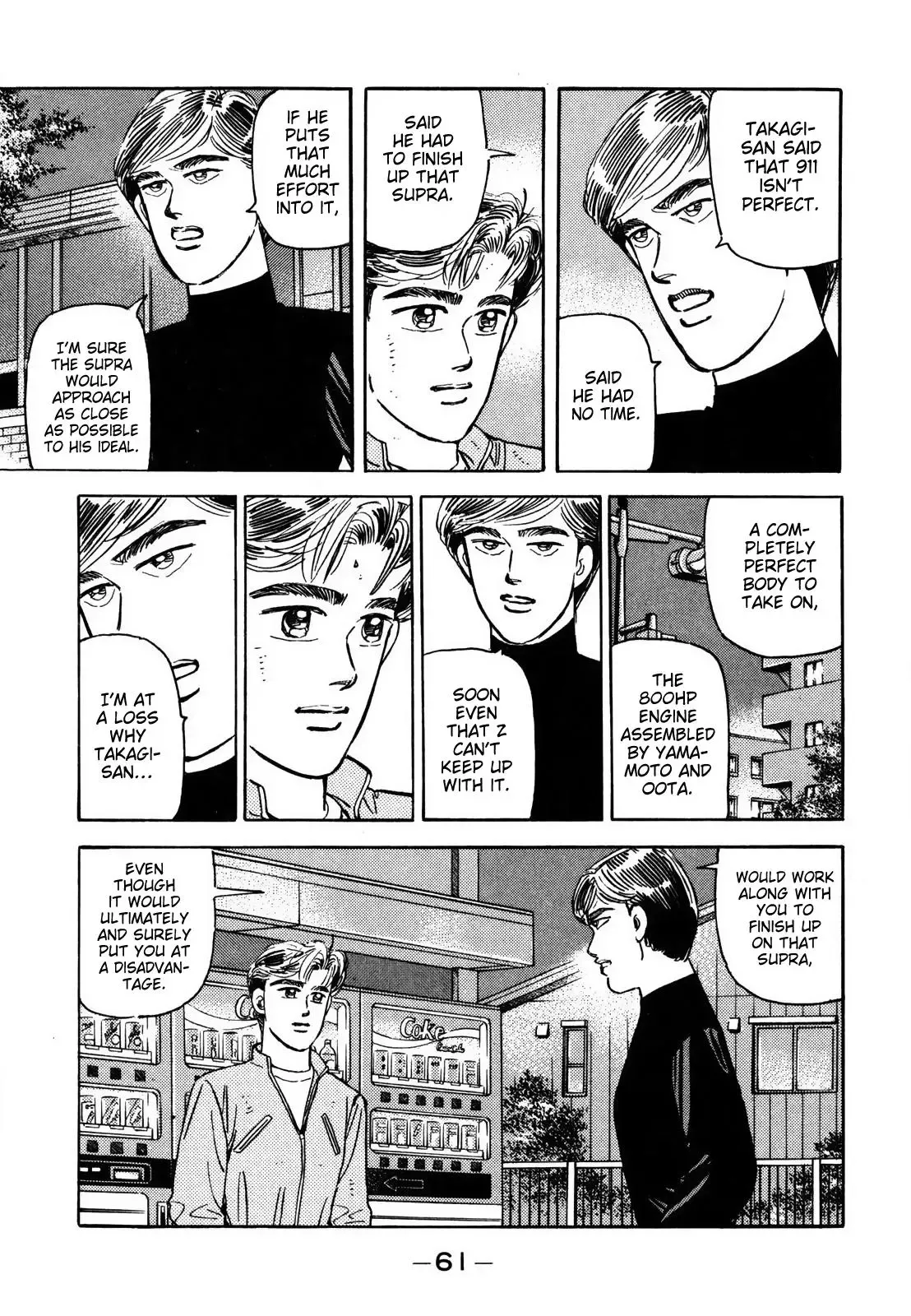 Wangan Midnight Chapter 121 page 14 - 