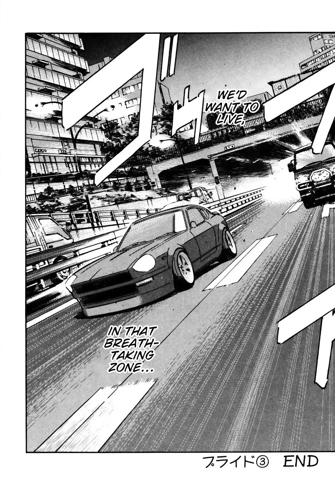 Wangan Midnight Chapter 121 page 17 - 