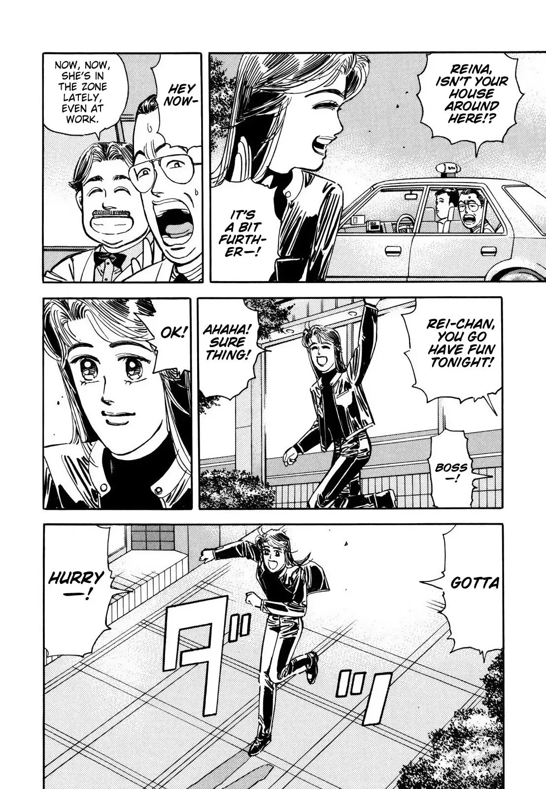 Wangan Midnight Chapter 121 page 3 - 