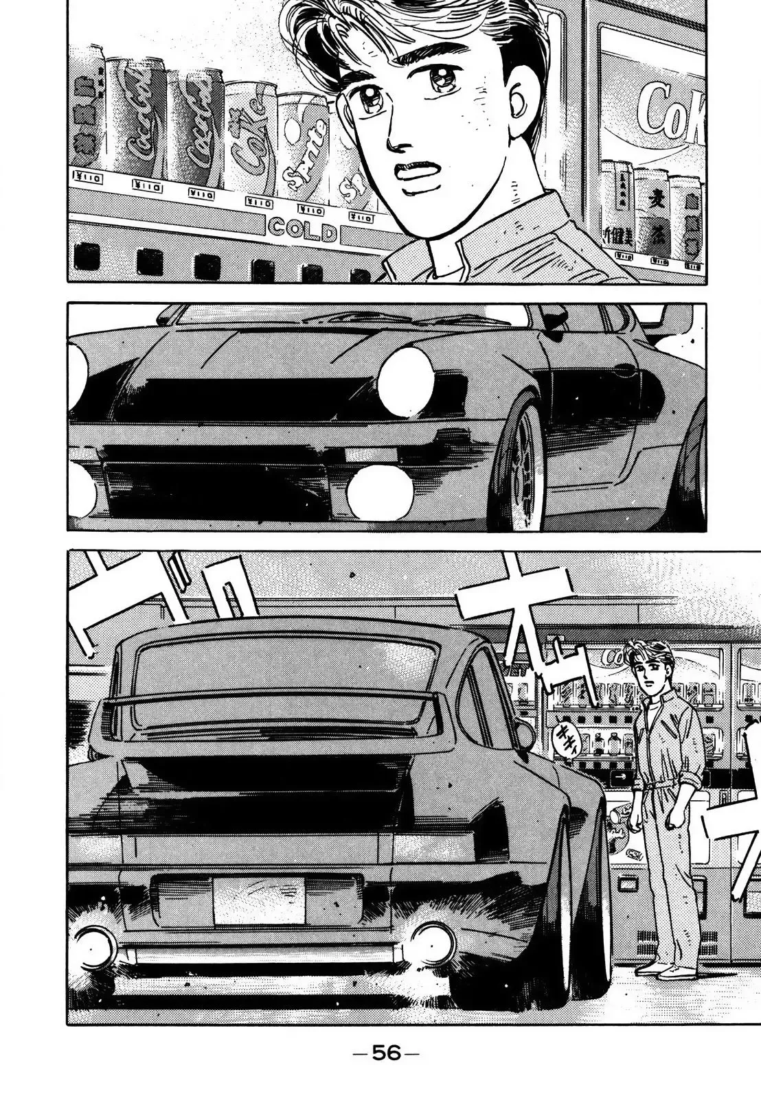 Wangan Midnight Chapter 121 page 9 - 