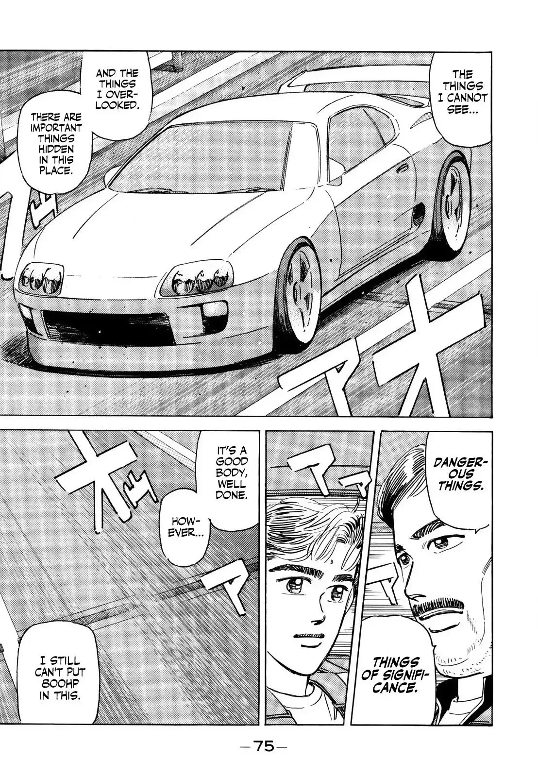 Wangan Midnight Chapter 122 page 11 - 